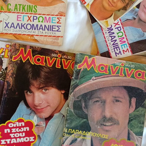 Manina collectible magazines, 1983, pack of 14