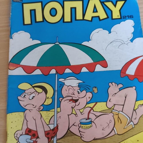 Megalos Popay 216 comic book used