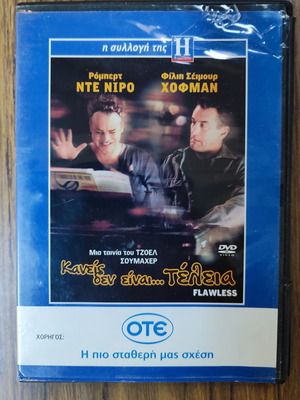 Flawless DVD movie used, with subtitles