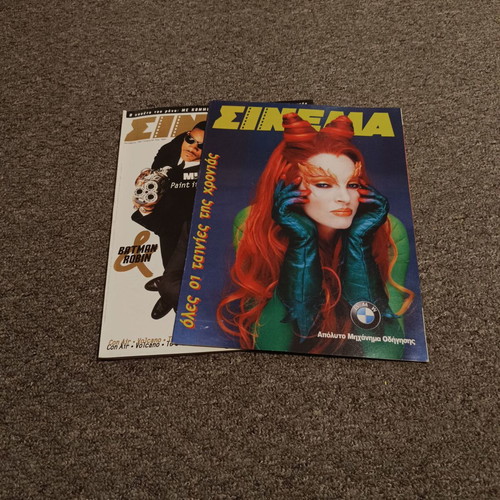 Cinema magazine issue 83 October 1997 used