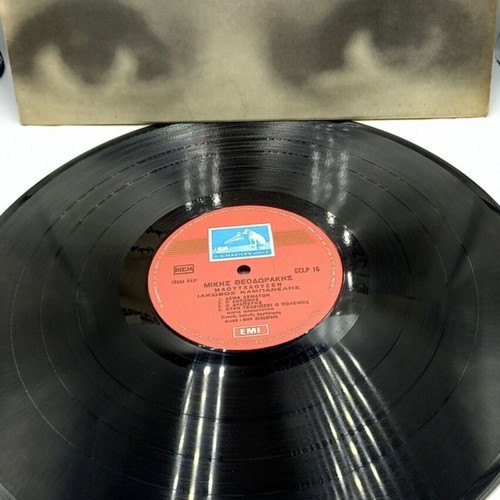 M. Theodorakis - M. Farandouri Mauthausen vinyl record used, entechno