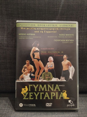 Naked DVD used, social comedy with Greek subtitles