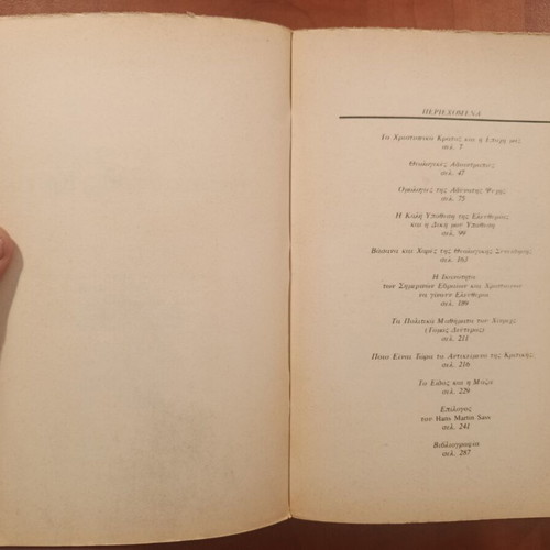 Bruno Bauer The Positions of Pure Criticism Essays book like new, Greek