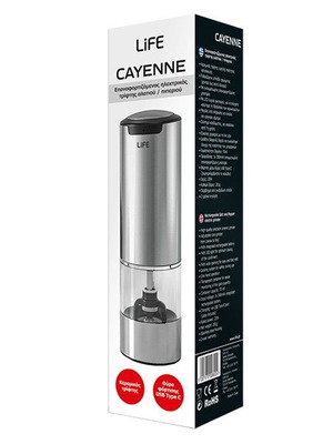 LiFE CAYENNE επαναφορτιζόμενος ηλεκτρικός τρίφτης αλατιού και πιπεριού