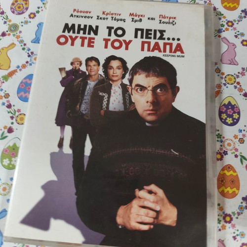 Keeping Mum DVD used with subtitles