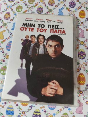 Keeping Mum DVD used with subtitles