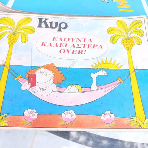 Vintage comic and satire album set used, 4 classic Greek editions 1980s