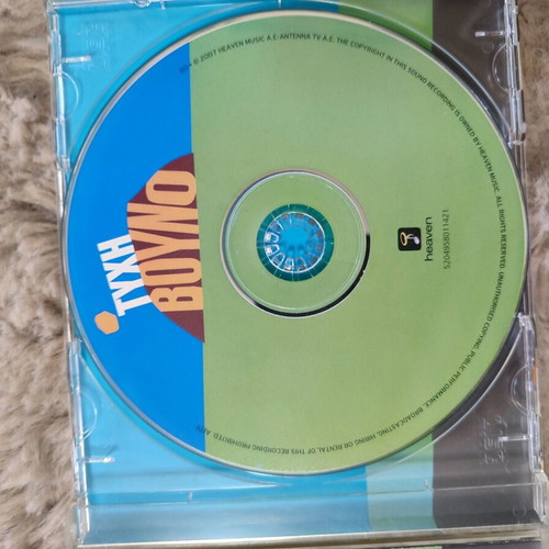 Tychis Vouno CD used, Irthe i ora ton Pontion