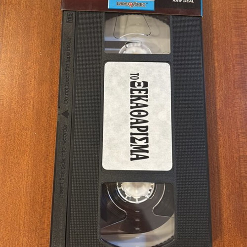 Raw Deal VHS used with subtitles Arnold Schwarzenegger action movie