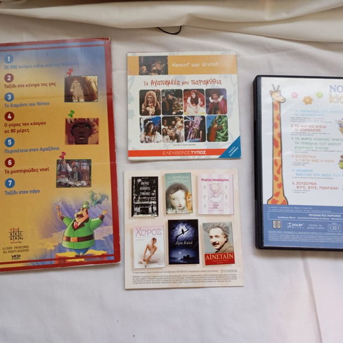 Children's DVD pack like new, including Jules Verne and Nounou Kid