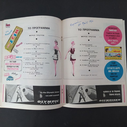 Grand French Circus 1970 Show Program like new
