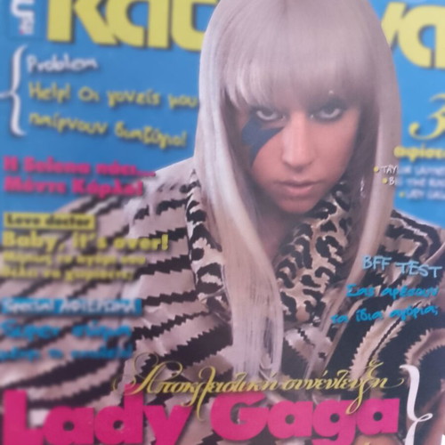 Katerina magazine 2011 with Lady Gaga and posters