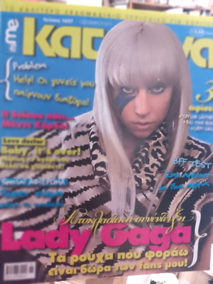 Katerina magazine 2011 with Lady Gaga and posters