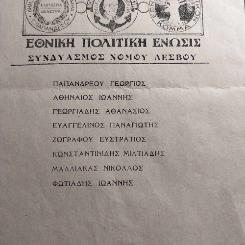 PASOK Ballots European Elections 1989 and National Political Union 1946 like new