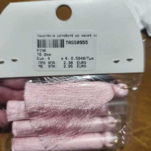 Craft and jewelry making tassels like new