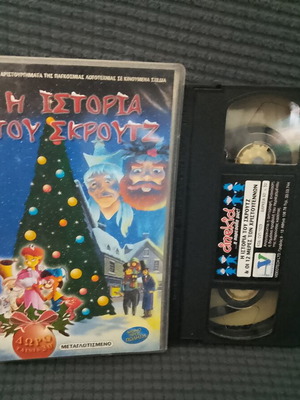 The Story of Scrooge VHS used, dubbed animation