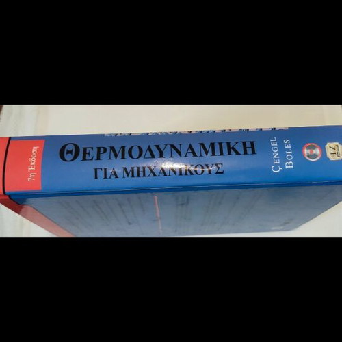 Academic book Thermodynamics for Engineers like new