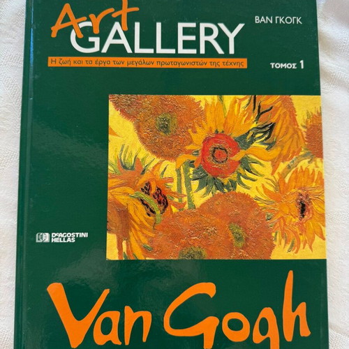 Art Gallery De Agostini 2-Volume Set 2003 New
