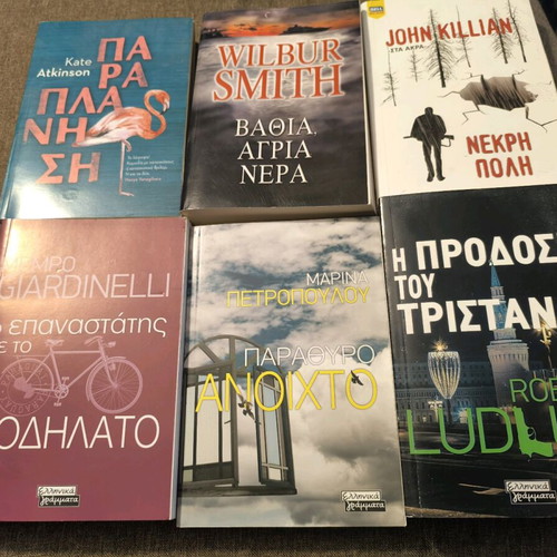 Books like new