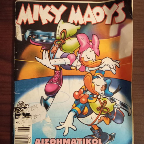 Miky Maous comic issue 1856 used