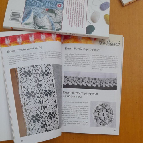 Set of 3 books knitting with crochet and needles, sewing new
