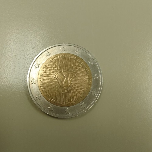 Commemorative 2€ Coin Greece 2018 70th Anniversary of Dodecanese Union like new