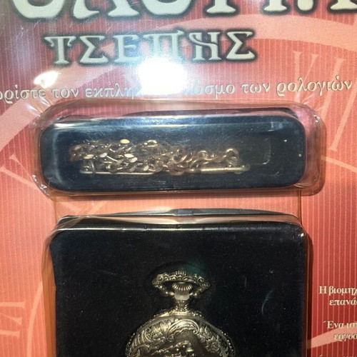 Pocket watches new, pack of two sealed