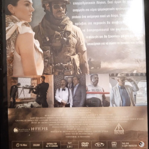 Redemption Day DVD like new