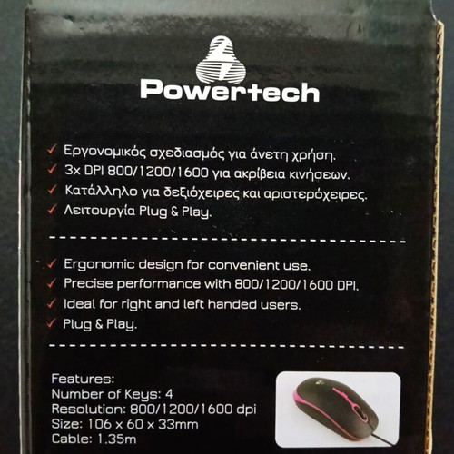Powertech Wired Optical Mouse new, black with pink details