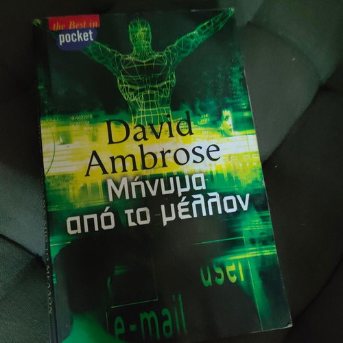 Message from the Future by David Ambrose pocket edition like new