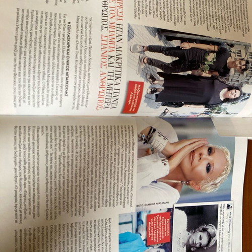 Downtown 2017 magazine used with Vissi, Dalaras, Laskari, Delaportas, Aliki