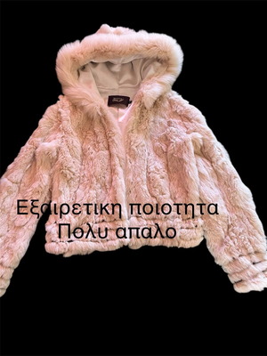 Γουνινη ζακέτα rabbit σαν καινούργιο, πολύ απαλή, άσπρη