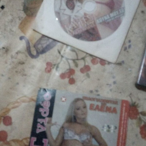 Package of four used erotic movies with Pamela Anderson DVD show