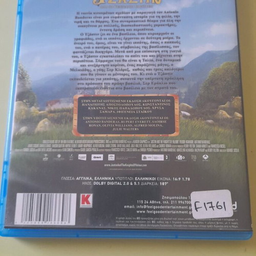 Bluray Justin and the Brave Knights like new, dubbed animation