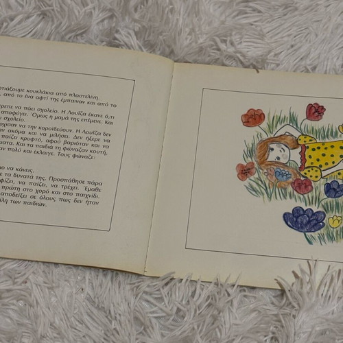 Children's stories used, 8 illustrated fairy tales