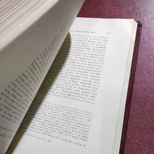 The Monastery of Mount Sinai used book 1932, religions & metaphysics