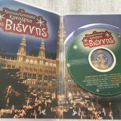 The Christmas Concert of Vienna CD like new, classical