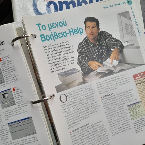 Computer Quick & Easy book used, computer learning guide