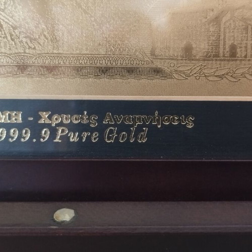 Gold 5000 Drachma banknote replica in Mailink collectible case