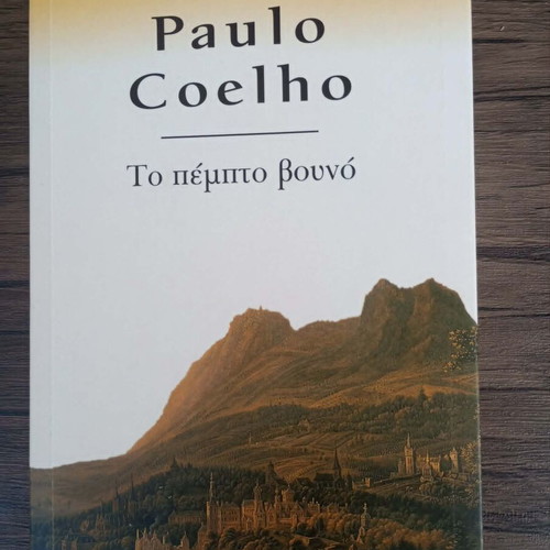 The Fifth Mountain by Paulo Coelho like new