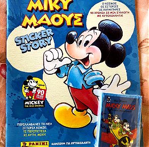Άλμπουμ Panini Disney Mickey Mouse  2018 πλήρης με σετ 36 καρτών! Άψογο!