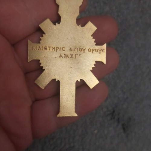 Taxiarchis Ecumenical Patriarchate Millennium of Mount Athos like new