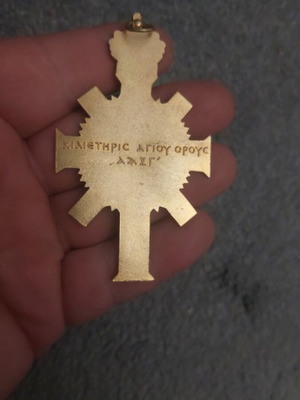 Taxiarchis Ecumenical Patriarchate Millennium of Mount Athos like new