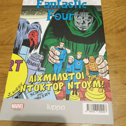 Amazing Spiderman 1 like new, classic superheroes