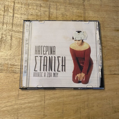 Katerina Stanisi Alla3e I Zoi Mou CD like new, laiko
