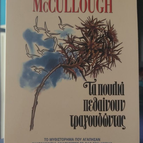 The Birds Die Singing by Colleen McCullough used, Greek edition