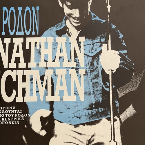 Jonathan Richman Rodon live poster, Athens 1989