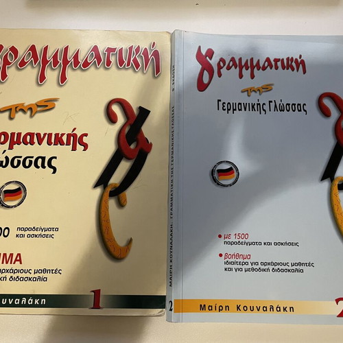 German Language Learning Books used, some partially completed