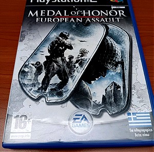 Medal of Honor European Assault ( ελληνικό) ( ps2 )