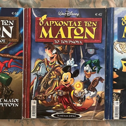 The Lords of the Magi comic book set like new, all series